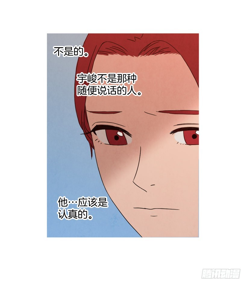 《宠物狗的规则》相约见面 第38页