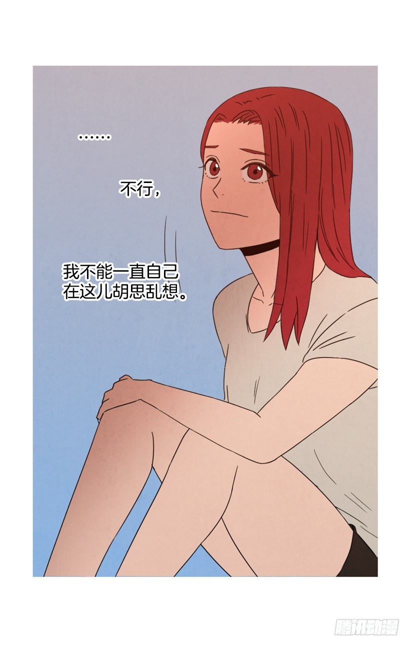 《宠物狗的规则》相约见面 第44页
