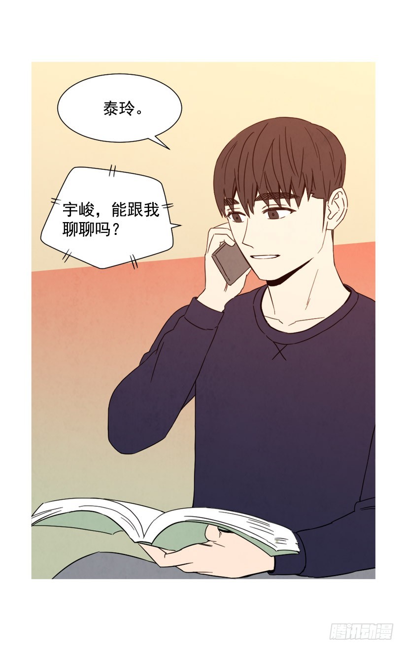 《宠物狗的规则》相约见面 第48页
