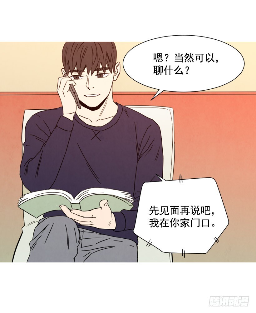 《宠物狗的规则》相约见面 第49页