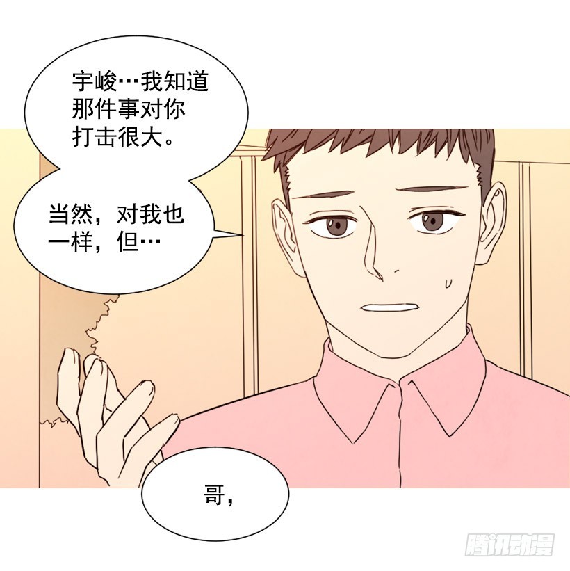 《宠物狗的规则》相约见面 第5页