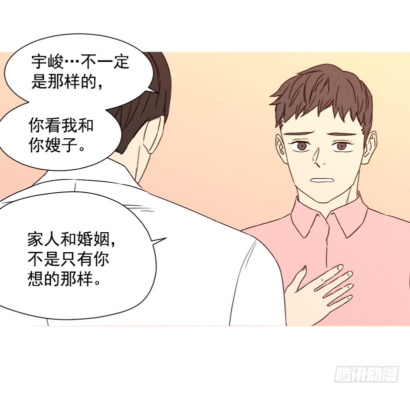 《宠物狗的规则》相约见面 第9页