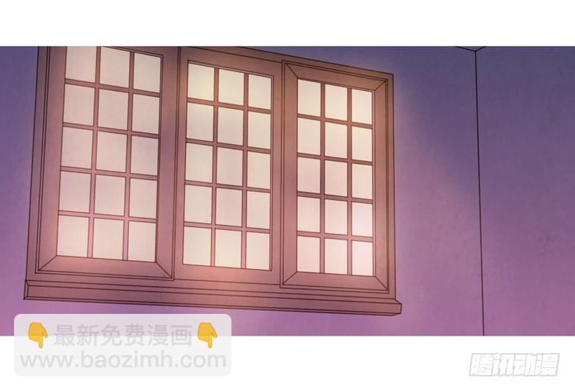 《宠物狗的规则》痛苦分手 第15页