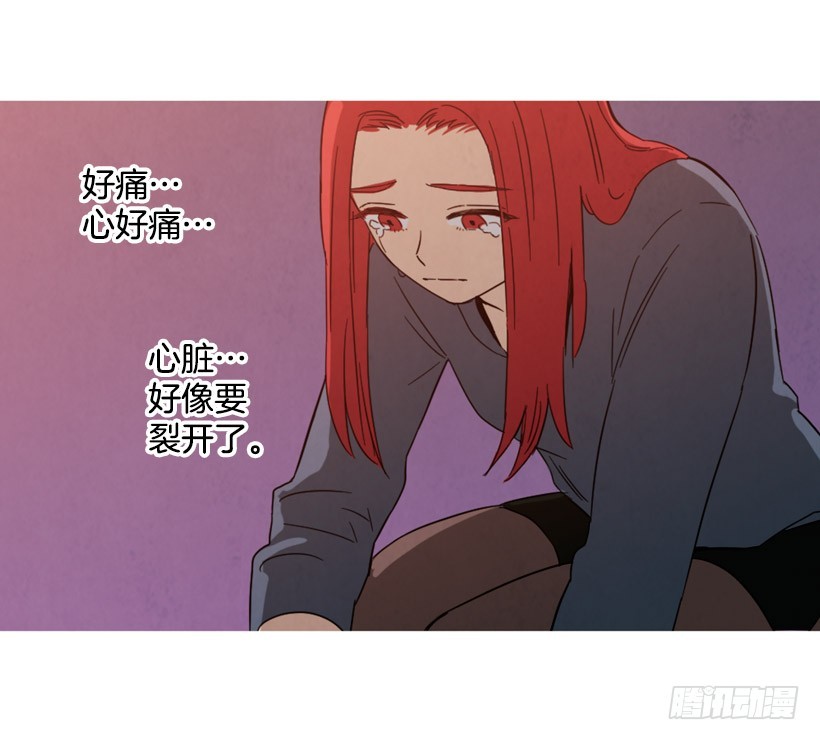 《宠物狗的规则》痛苦分手 第19页
