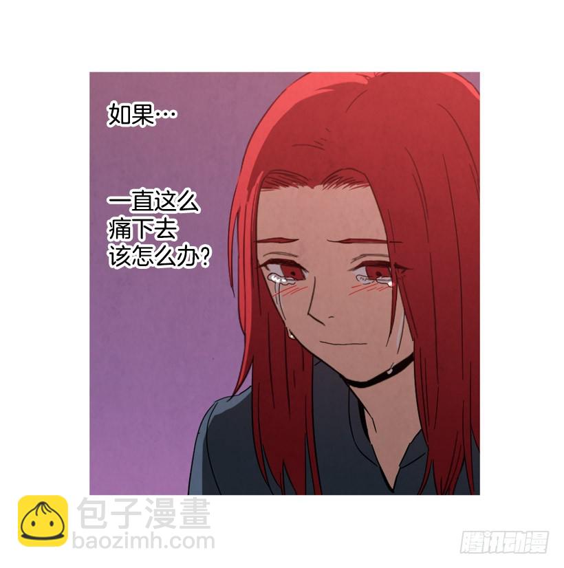 《宠物狗的规则》痛苦分手 第21页