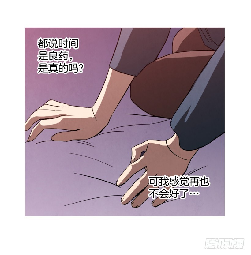 《宠物狗的规则》痛苦分手 第22页