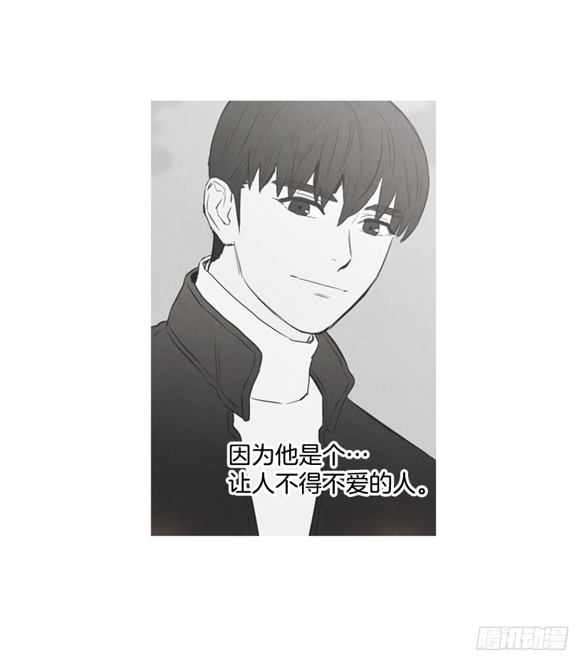 《宠物狗的规则》痛苦分手 第26页