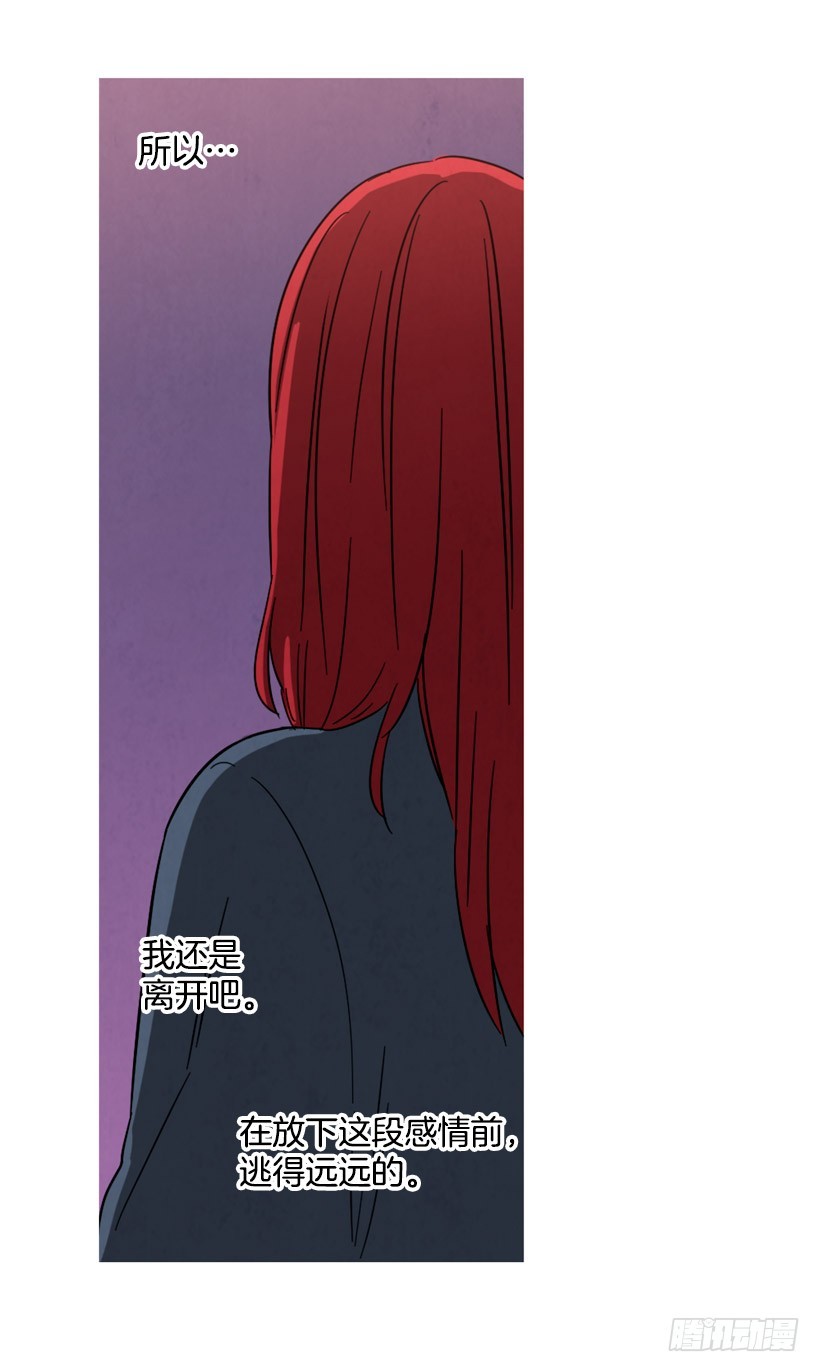 《宠物狗的规则》痛苦分手 第27页