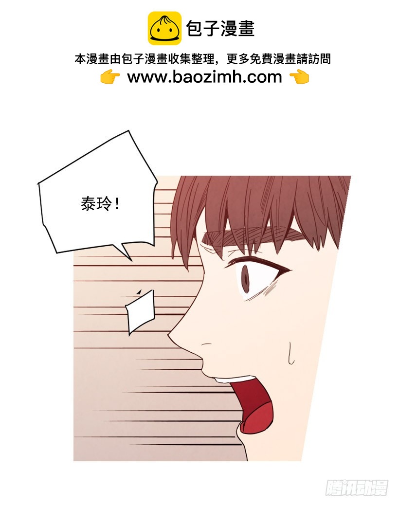 《宠物狗的规则》痛苦分手 第2页