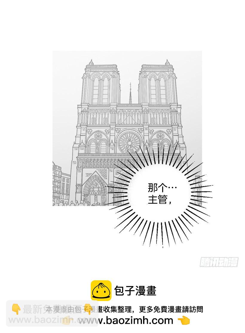 《宠物狗的规则》痛苦分手 第50页