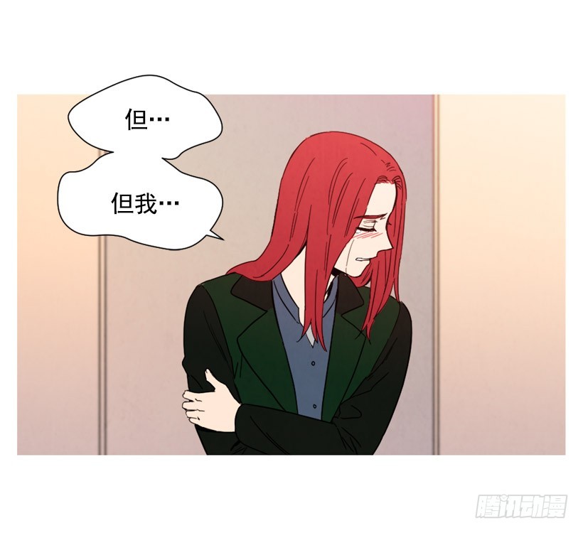 《宠物狗的规则》痛苦分手 第6页