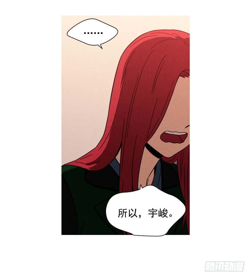 《宠物狗的规则》痛苦分手 第9页