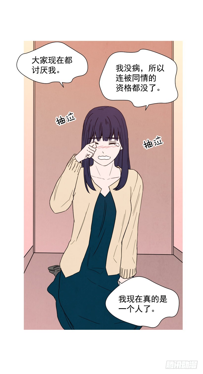 《宠物狗的规则》父母记挂 第13页