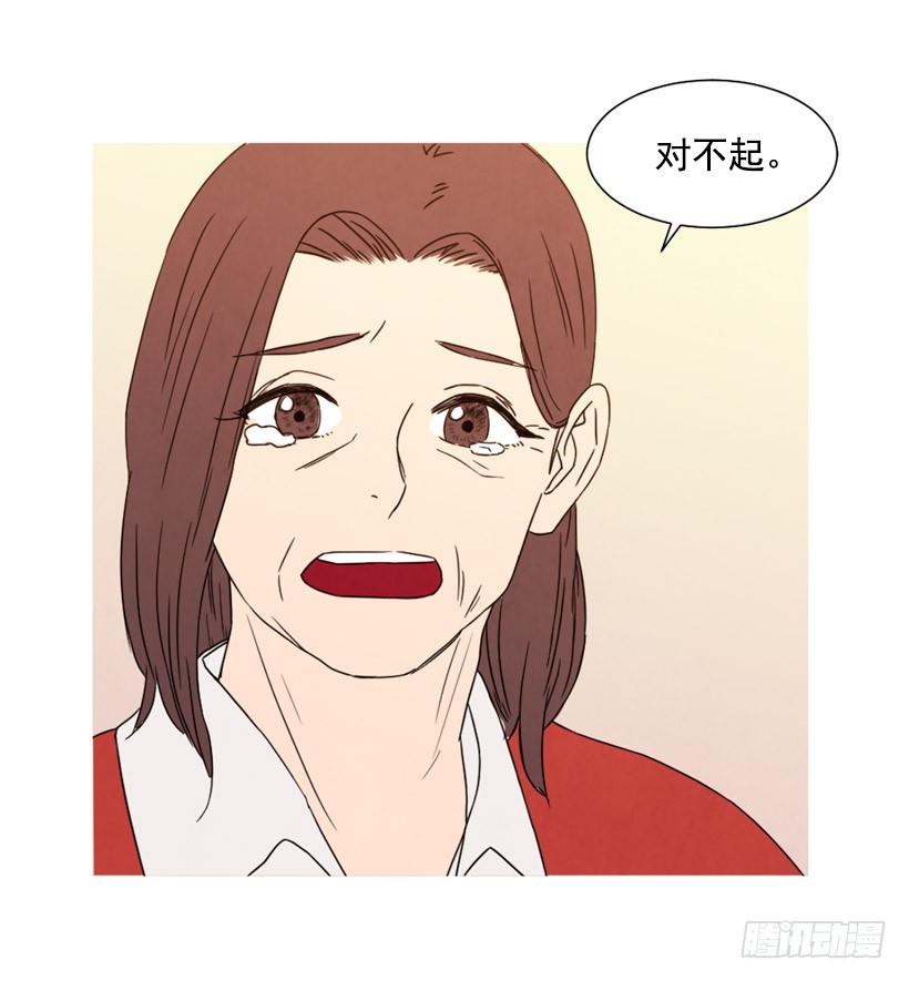 《宠物狗的规则》父母记挂 第26页