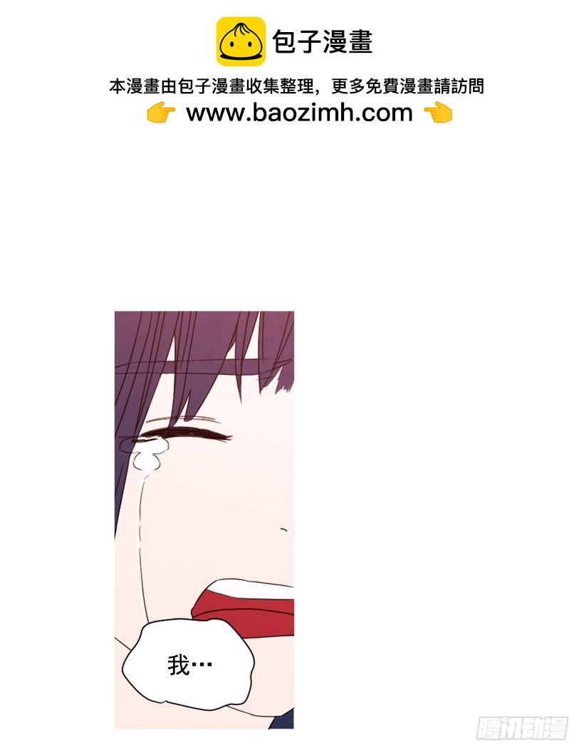《宠物狗的规则》父母记挂 第2页