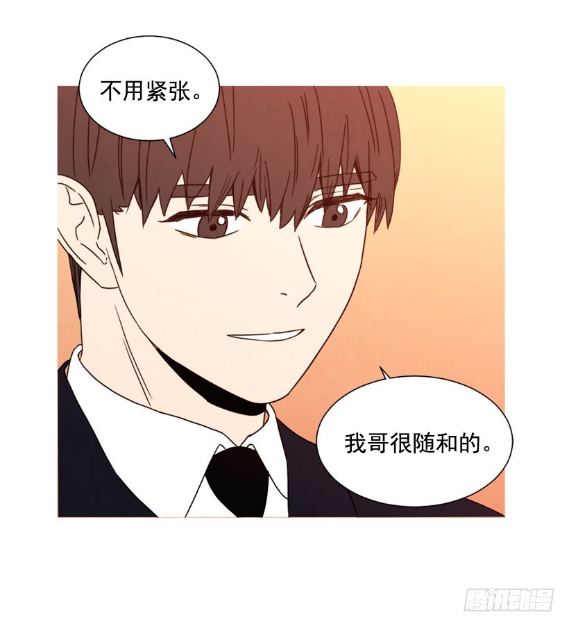 《宠物狗的规则》父母记挂 第35页