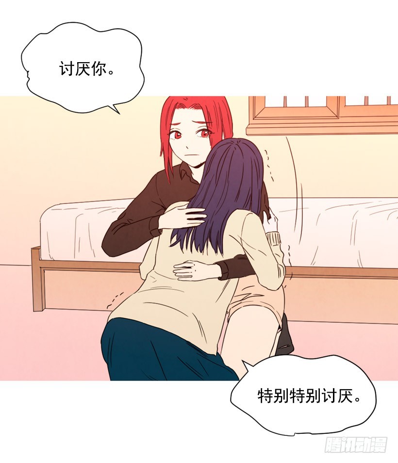 《宠物狗的规则》父母记挂 第3页