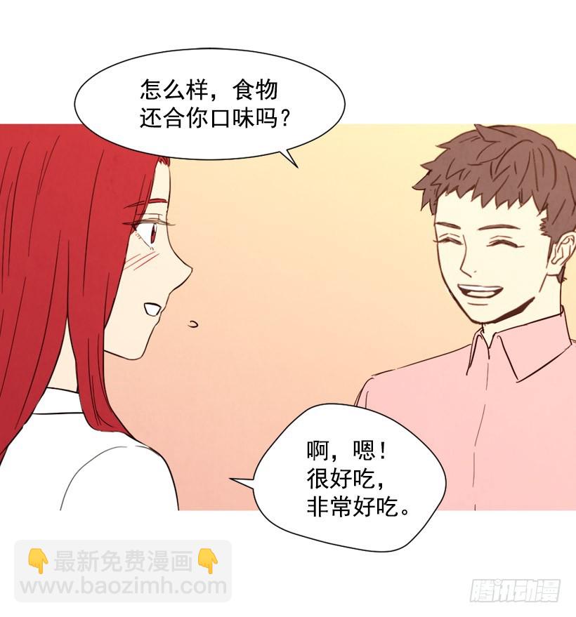 《宠物狗的规则》父母记挂 第45页
