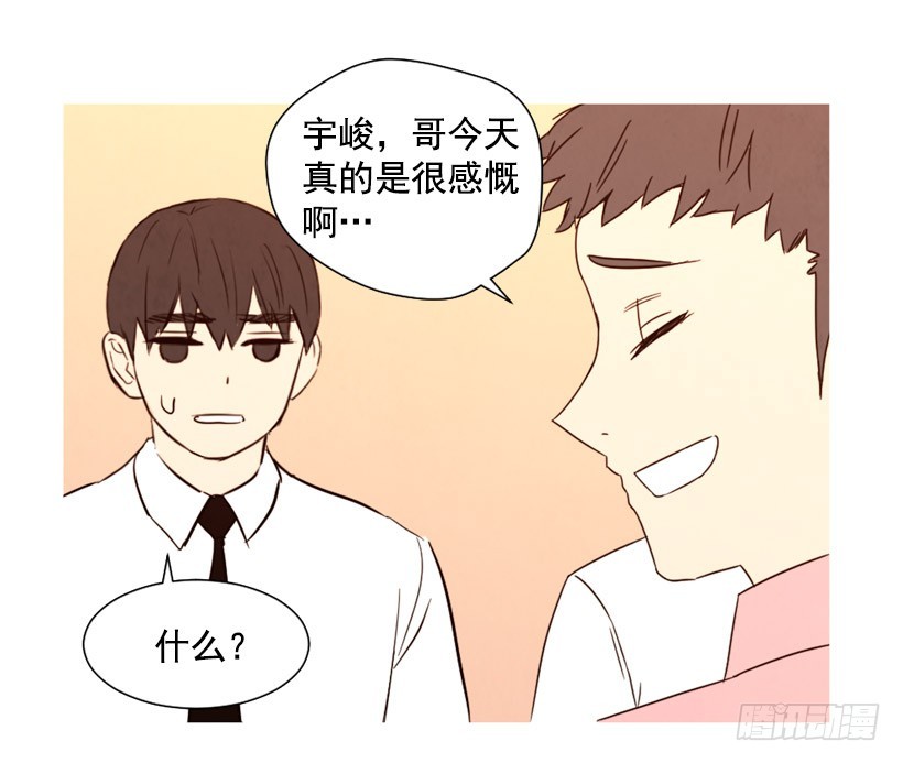 《宠物狗的规则》父母记挂 第47页