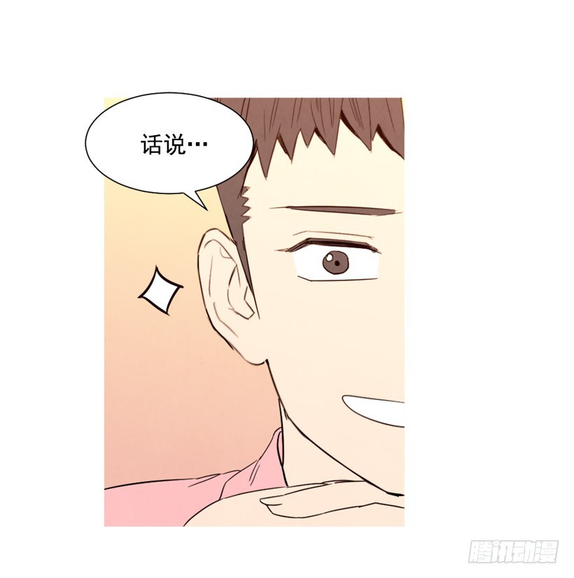 《宠物狗的规则》父母记挂 第49页