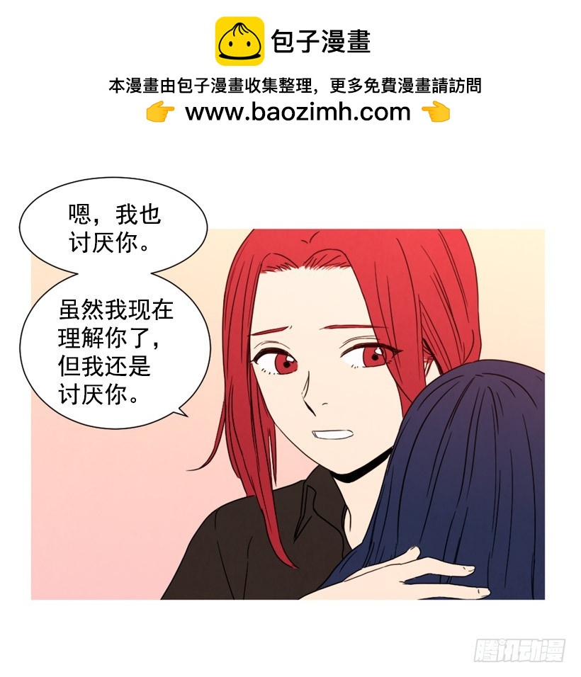 《宠物狗的规则》父母记挂 第4页