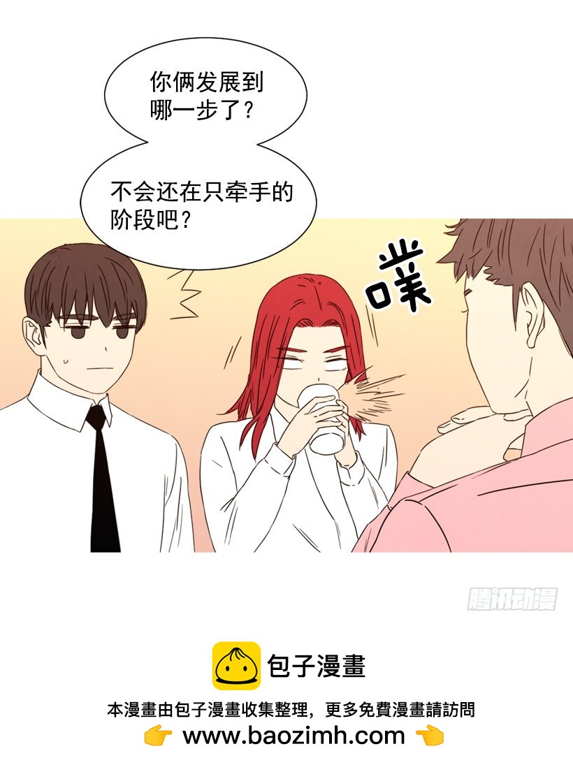 《宠物狗的规则》父母记挂 第50页