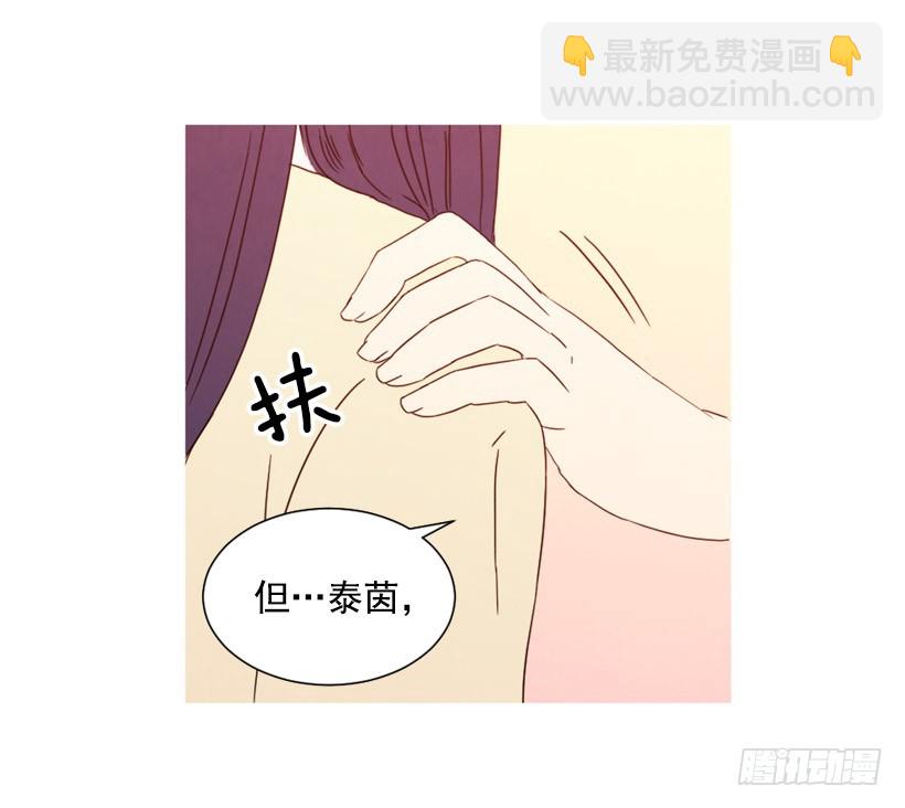 《宠物狗的规则》父母记挂 第5页