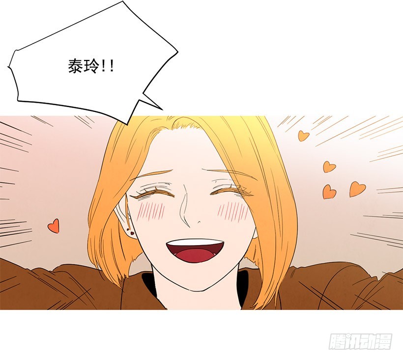《宠物狗的规则》国外友人 第13页