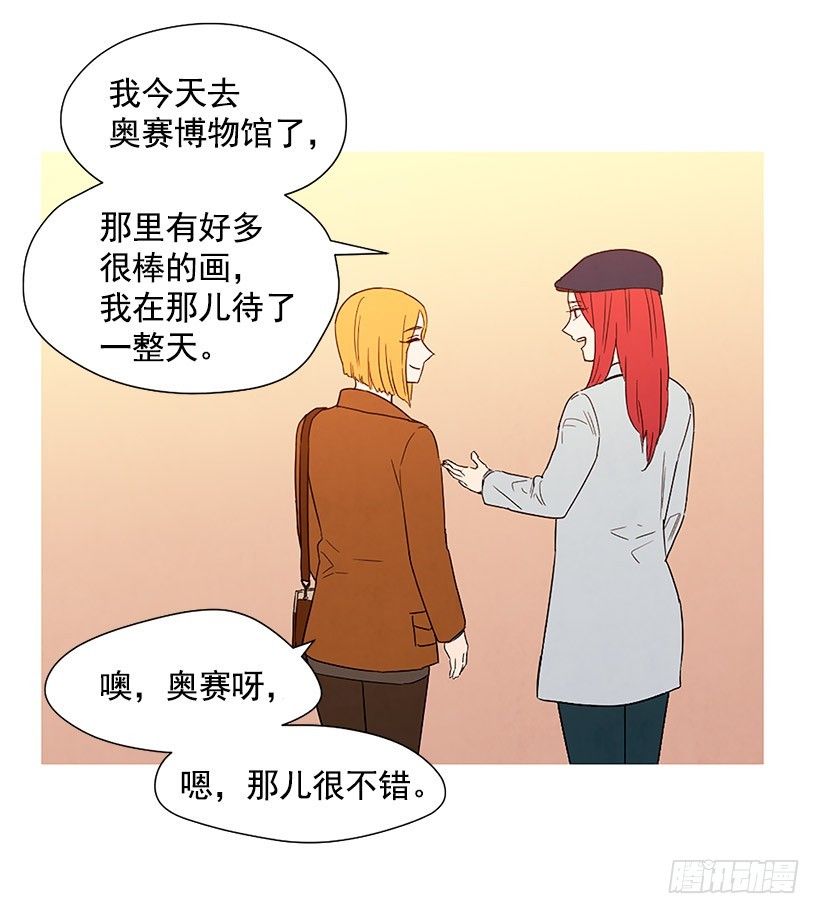 《宠物狗的规则》国外友人 第17页