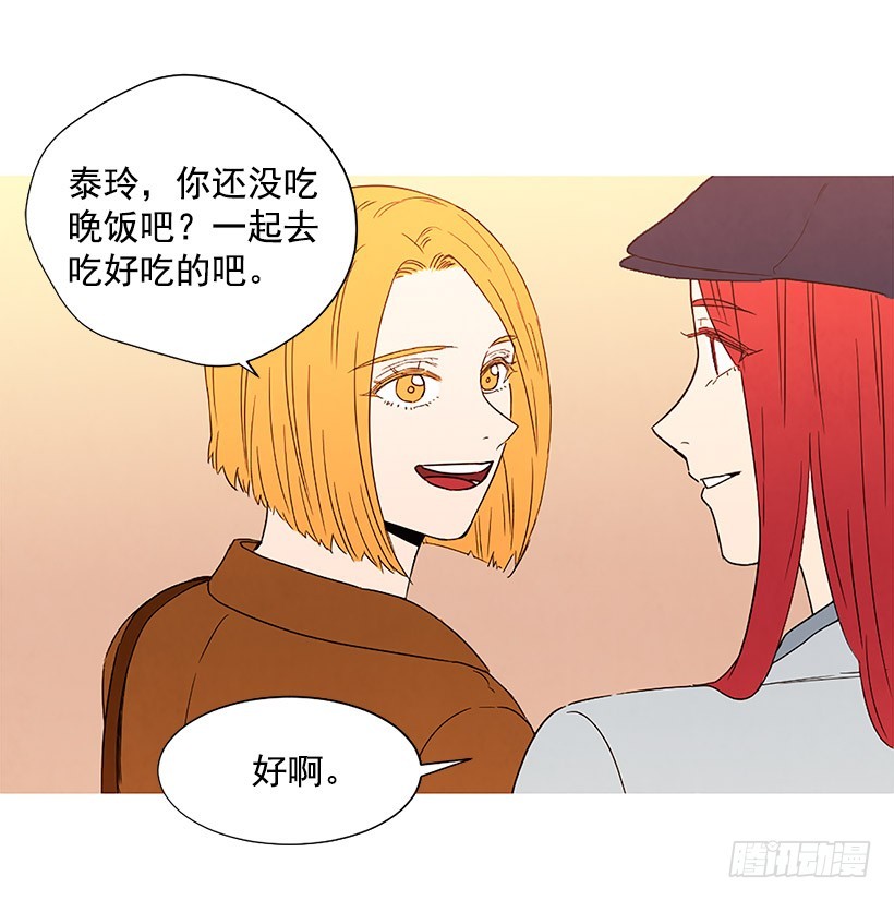 《宠物狗的规则》国外友人 第18页