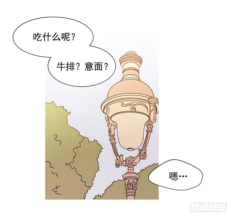 《宠物狗的规则》国外友人 第19页
