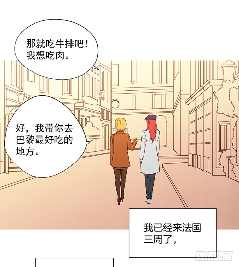 《宠物狗的规则》国外友人 第20页