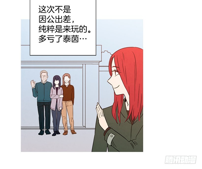《宠物狗的规则》国外友人 第21页