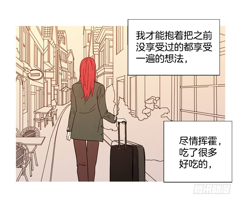《宠物狗的规则》国外友人 第22页