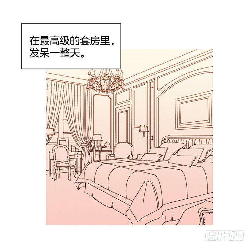 《宠物狗的规则》国外友人 第24页