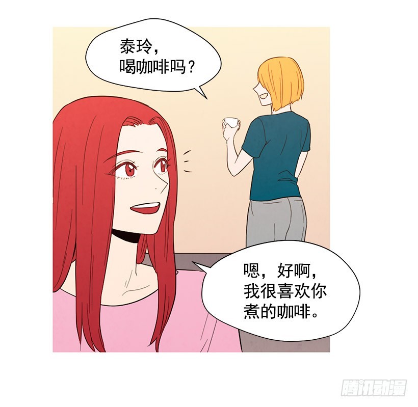 《宠物狗的规则》国外友人 第29页