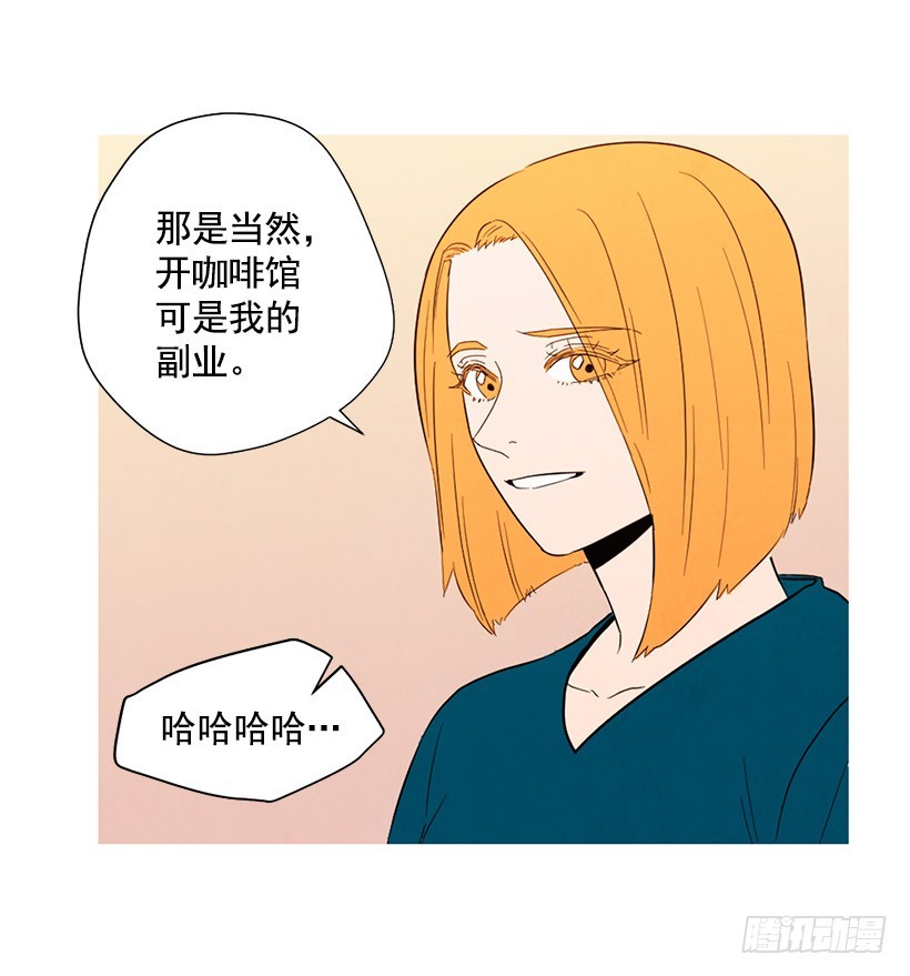 《宠物狗的规则》国外友人 第30页