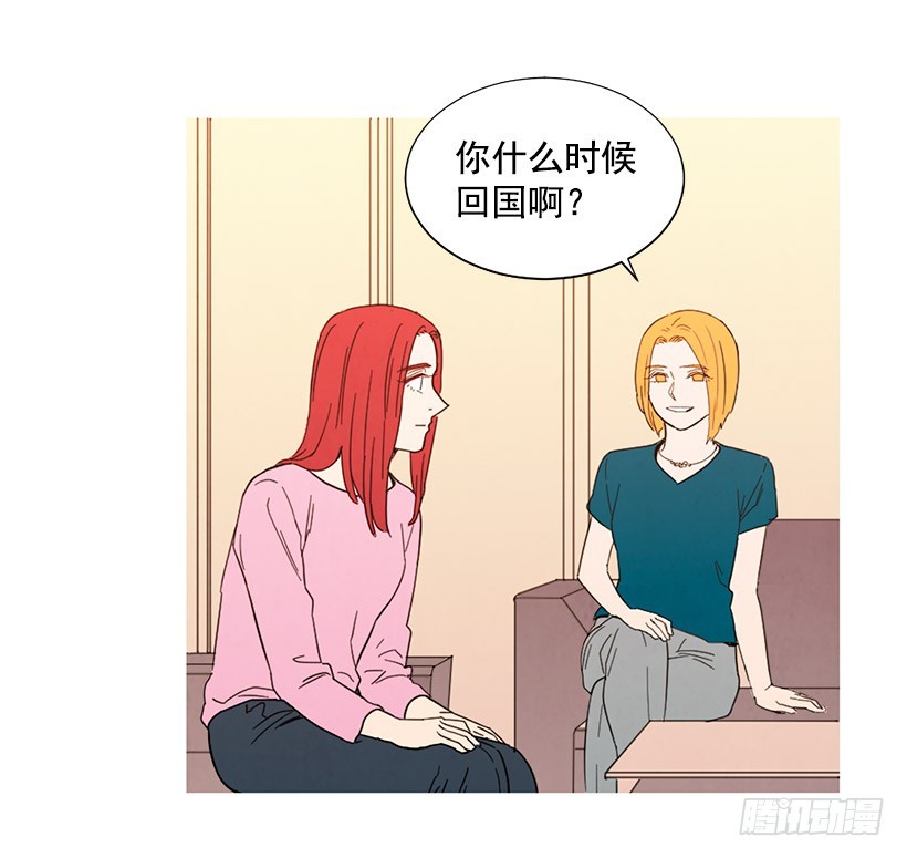 《宠物狗的规则》国外友人 第32页