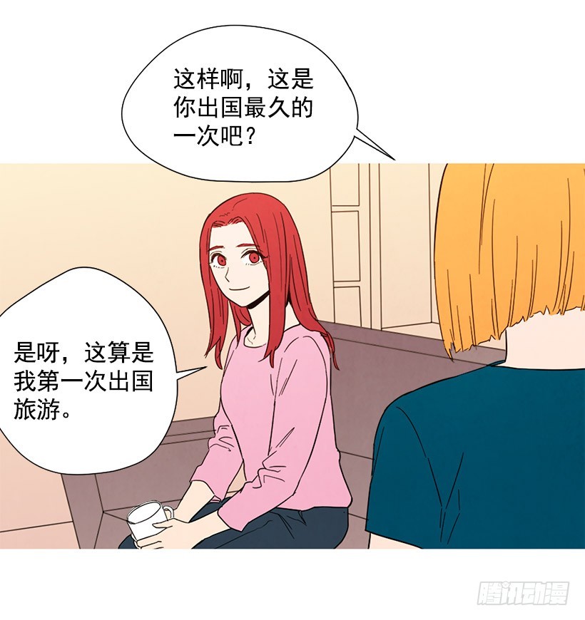 《宠物狗的规则》国外友人 第34页