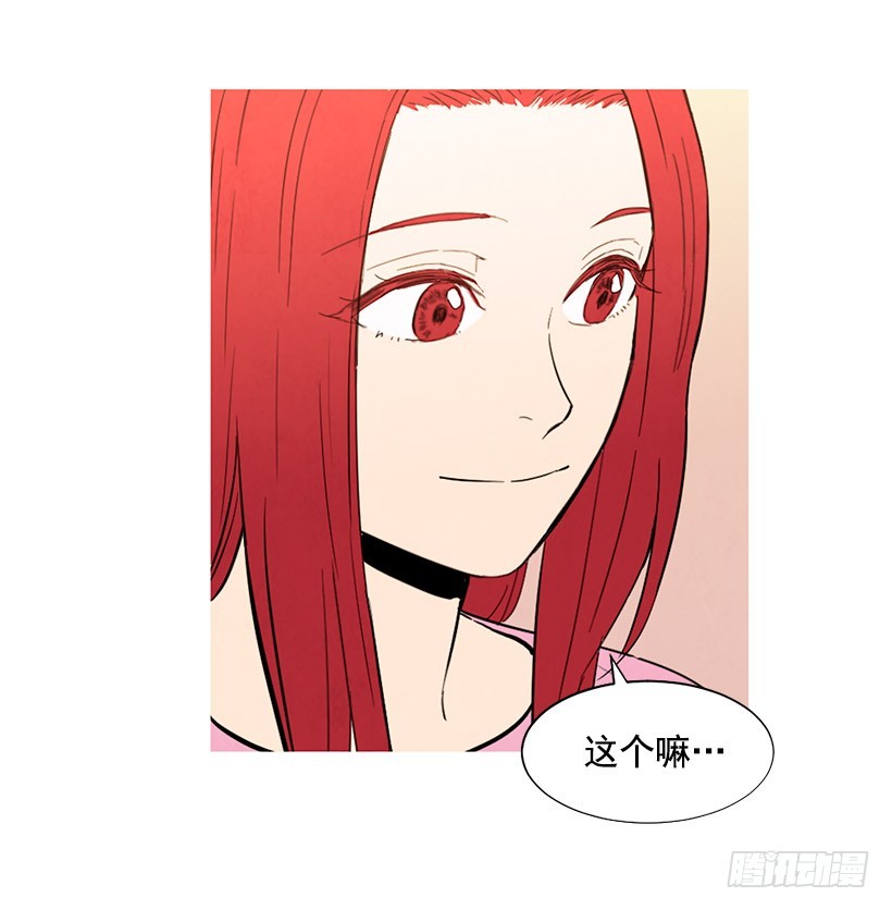 《宠物狗的规则》国外友人 第36页