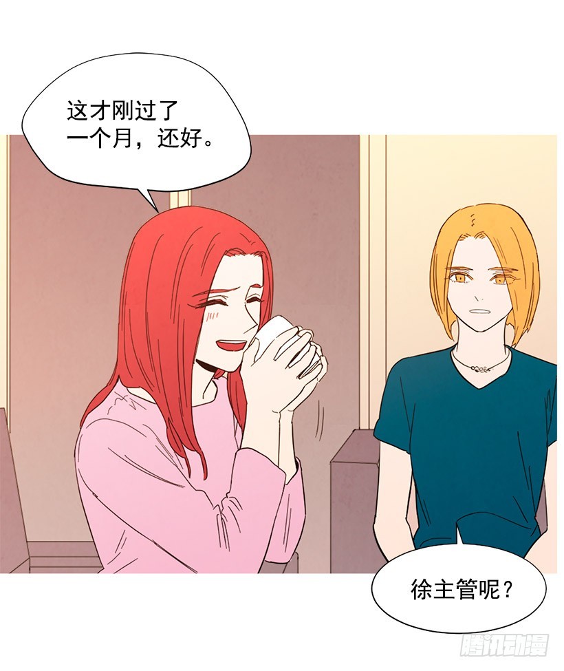《宠物狗的规则》国外友人 第37页