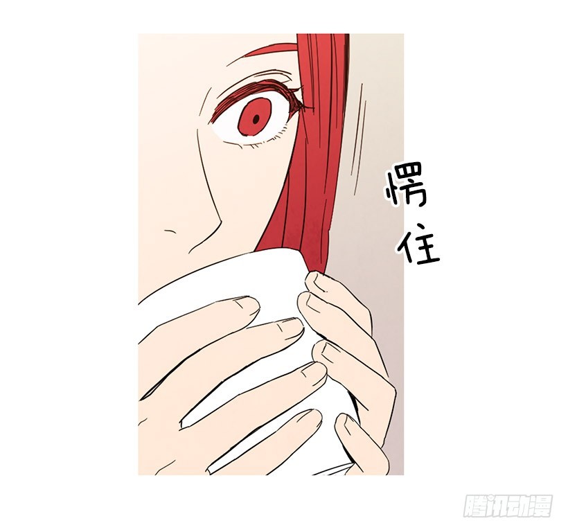 《宠物狗的规则》国外友人 第38页