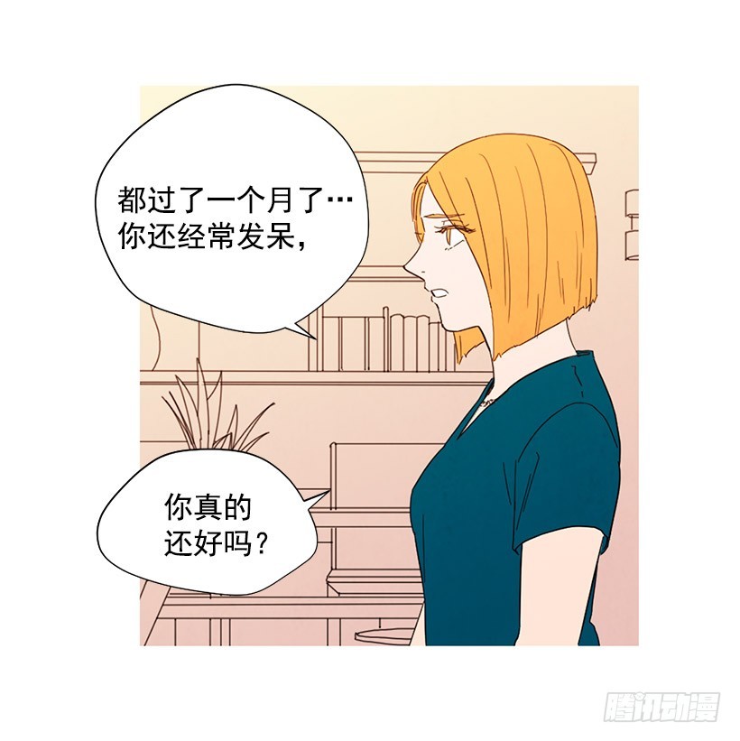《宠物狗的规则》国外友人 第41页