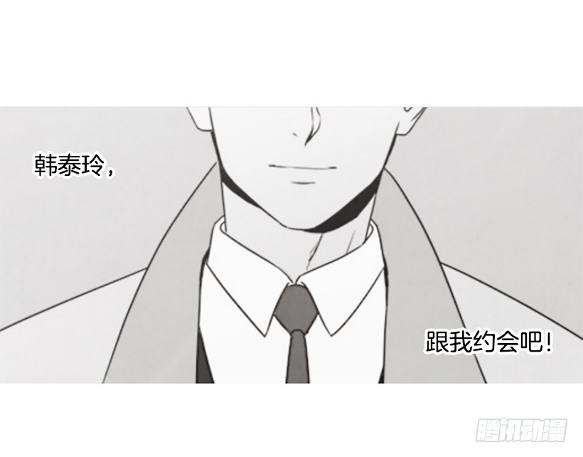《宠物狗的规则》国外友人 第43页