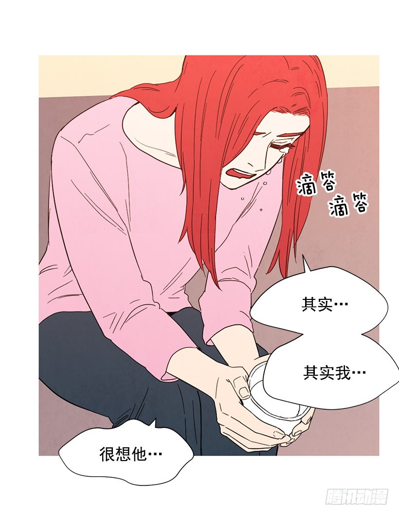 《宠物狗的规则》国外友人 第49页