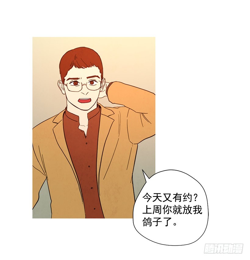 《宠物狗的规则》国外友人 第9页