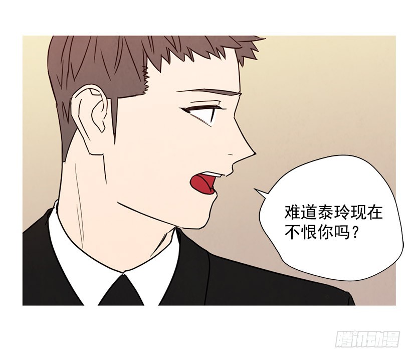 《宠物狗的规则》母亲丧礼 第14页