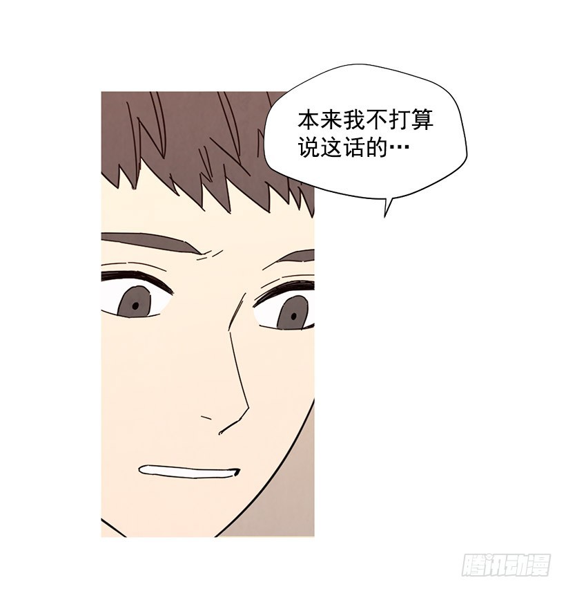 《宠物狗的规则》母亲丧礼 第17页