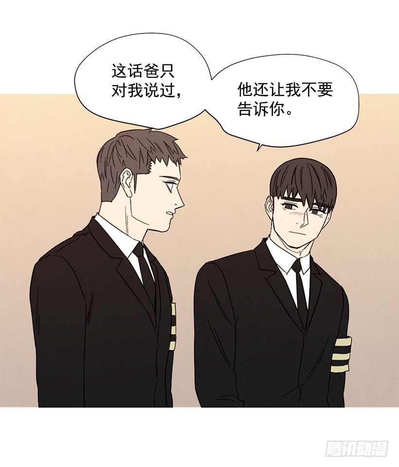 《宠物狗的规则》母亲丧礼 第18页