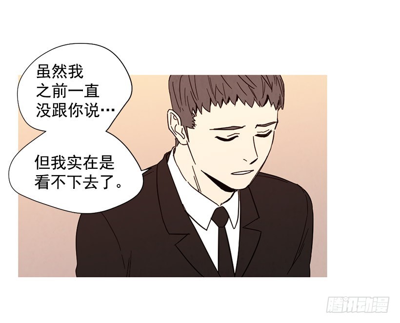 《宠物狗的规则》母亲丧礼 第19页